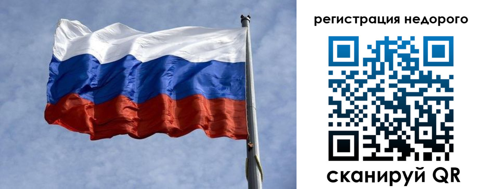прописка для военкомата в Кыштыме